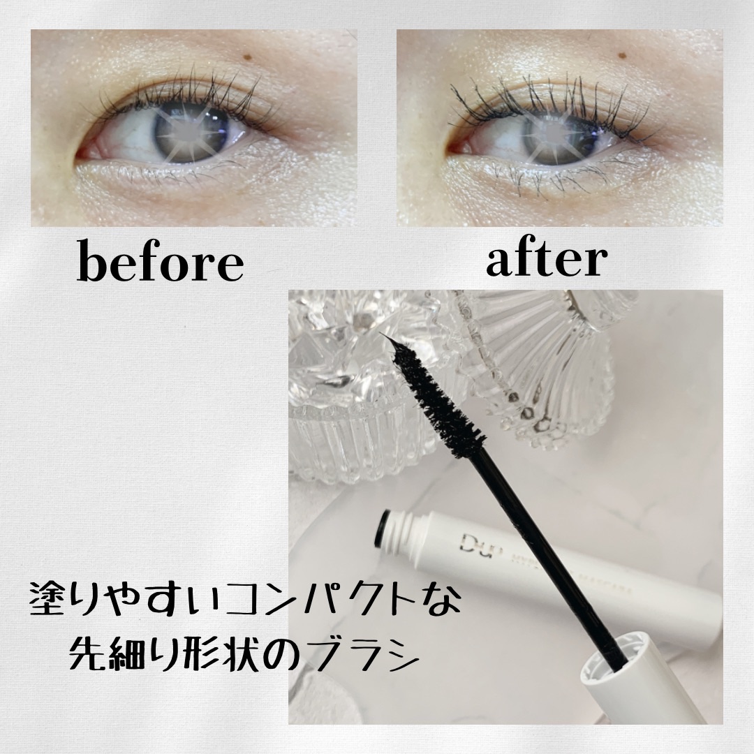 ハイパーリフトマスカラ/D-UP/マスカラを使ったクチコミ（2枚目）
