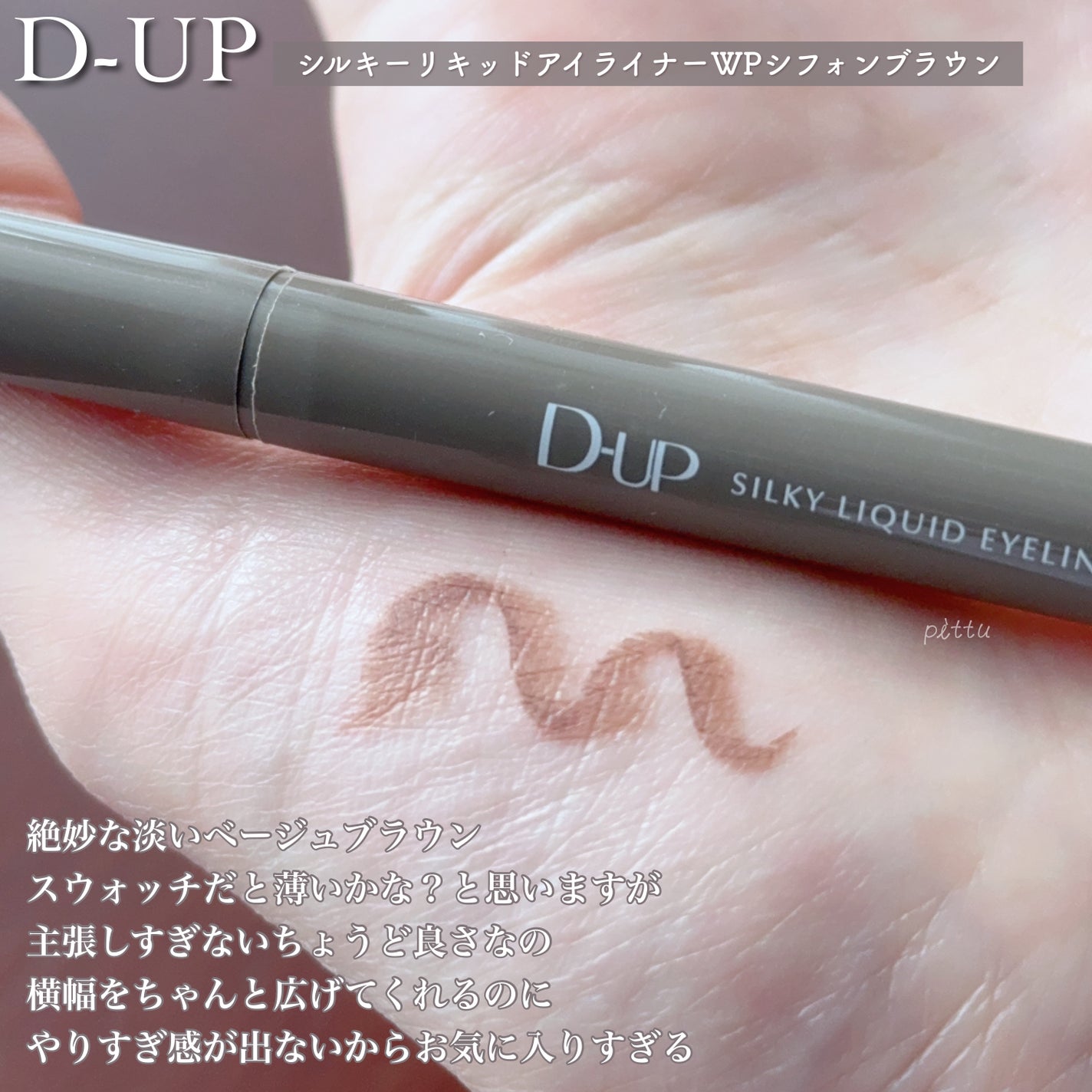 ããŒãã§ã¯ããšã¯ã¹ãã³ã·ã§ã³ ãã¹ã«ã©/D-UP/ãã¹ã«ã©ã䜿ã£ãã¯ãã³ãïŒ5æç®ïŒ