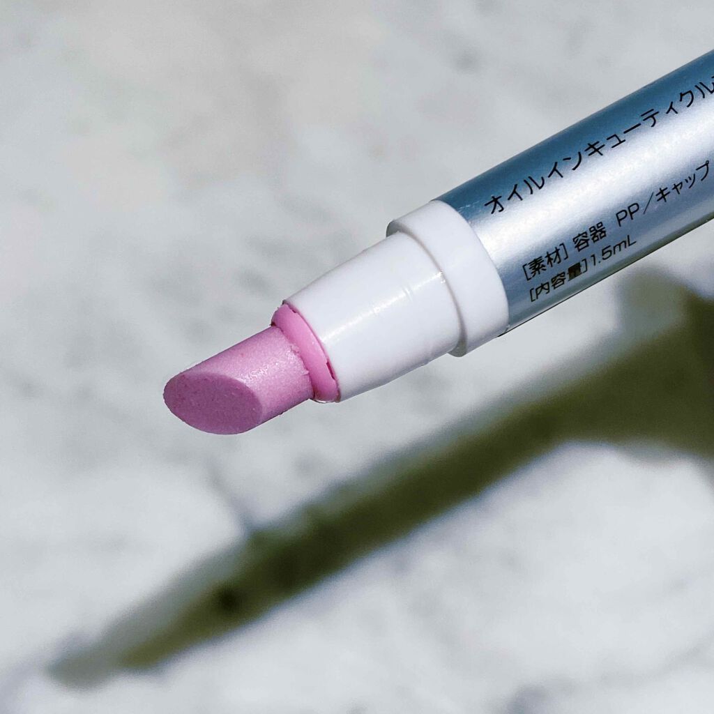 オイルインキューティクルプッシャーペン/ビューティーワールド/ネイル用品を使ったクチコミ(2枚目)