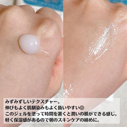 ミネラル モイストバリアクリーム /TIME SECRET/フェイスクリームを使ったクチコミ(6枚目)