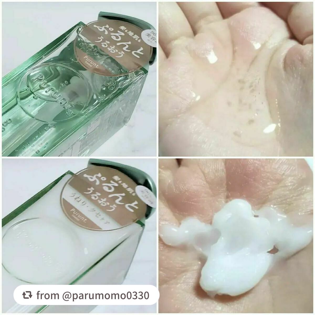 プルント コントロール美容液シャンプー/トリートメント/Purunt./市販シャンプーを使ったクチコミ(2枚目)