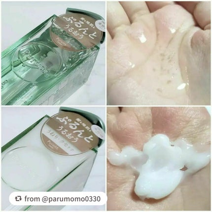 プルント コントロール美容液シャンプー/トリートメント/Purunt./市販シャンプーを使ったクチコミ(2枚目)