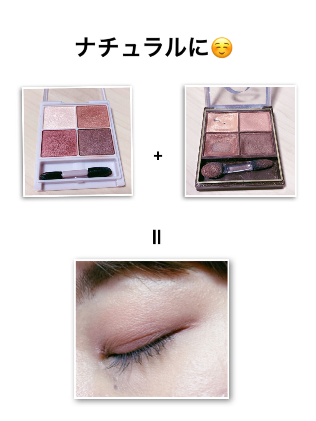 スキニーリッチシャドウ/excel/アイシャドウパレットを使ったクチコミ（1枚目）