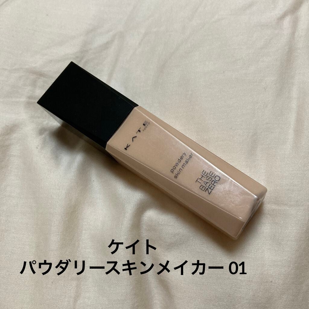 パウダリースキンメイカー/KATE/リキッドファンデーションを使ったクチコミ(1枚目)