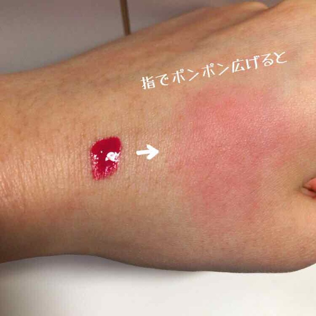 チークポリッシュ/ADDICTION/リキッドチークを使ったクチコミ(2枚目)