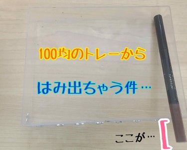 ポリプロピレンめがね・小物ケース/無印良品/その他を使ったクチコミ（2枚目）