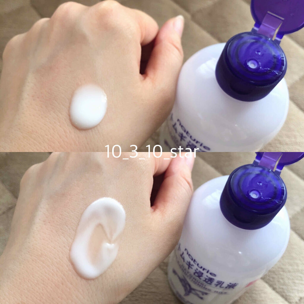 ハトムギ浸透乳液(ナチュリエ スキンコンディショニングミルク)/ナチュリエ/乳液を使ったクチコミ（2枚目）