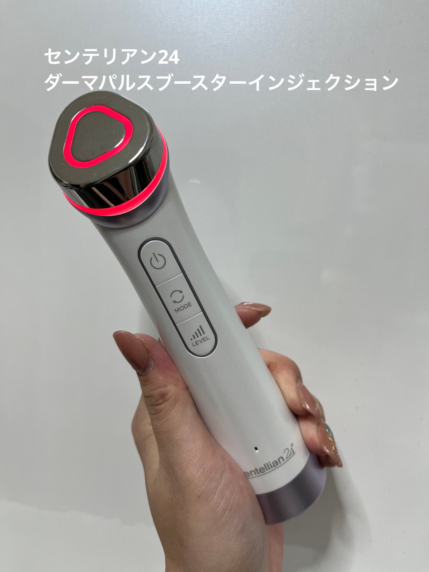 【日本語版:美品】美顔器 センテリアン24ダーマパルスブースターインジェクション 試してみた】ダーマパルスブースターインジェクション