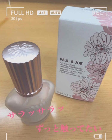 お初のデパコスです⭐︎


ラトゥー エクラ ファンデーション プライマー N

30ml ¥4,000（税抜） 

有名なのでとりあえず買ってみよっかなあと思って買ってみたところ、めちゃくちゃ良い。。