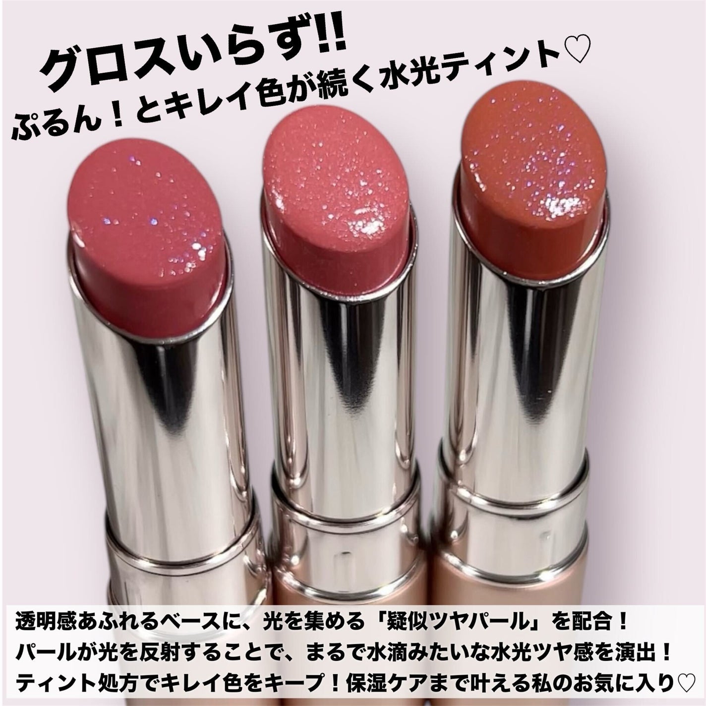 オペラ グロウリップティント/OPERA/リップティントを使ったクチコミ(2枚目)