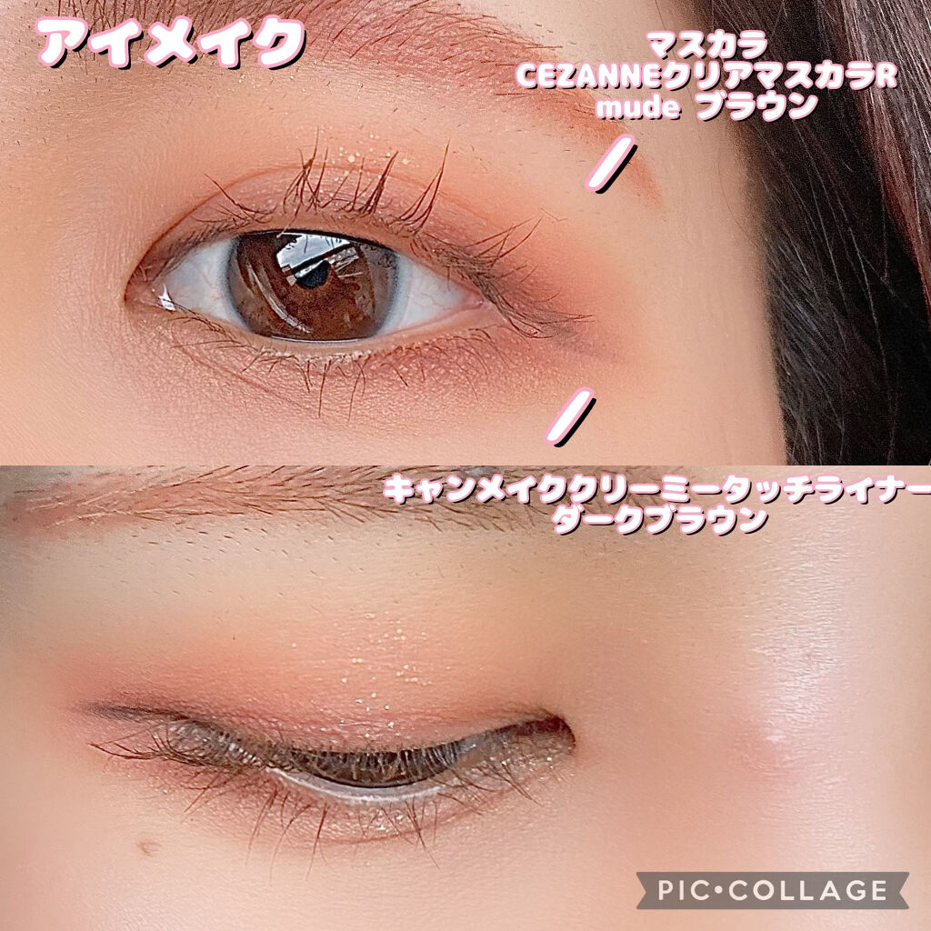 プロ アイ パレット/CLIO/アイシャドウパレットを使ったクチコミ（2枚目）