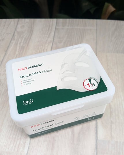 レッドブレミッシュクイックPHAシートマスク/Dr.G/シートマスク・パックを使ったクチコミ(6枚目)