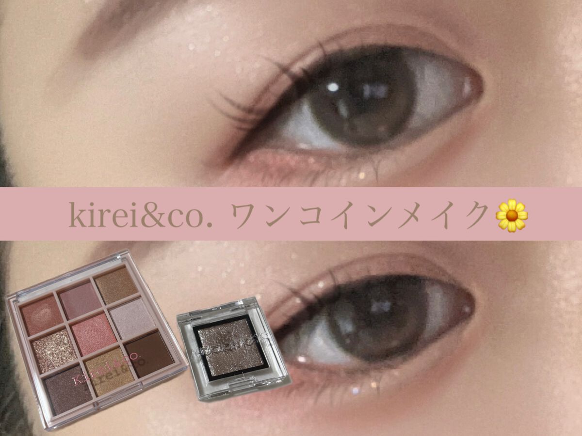 アディクション ザ アイシャドウ スパークル/ADDICTION/単色アイシャドウを使ったクチコミ(1枚目)