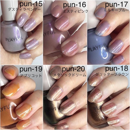 プレイフル アップデートネイル/PLAYFUL/オールインワンネイルを使ったクチコミ(2枚目)