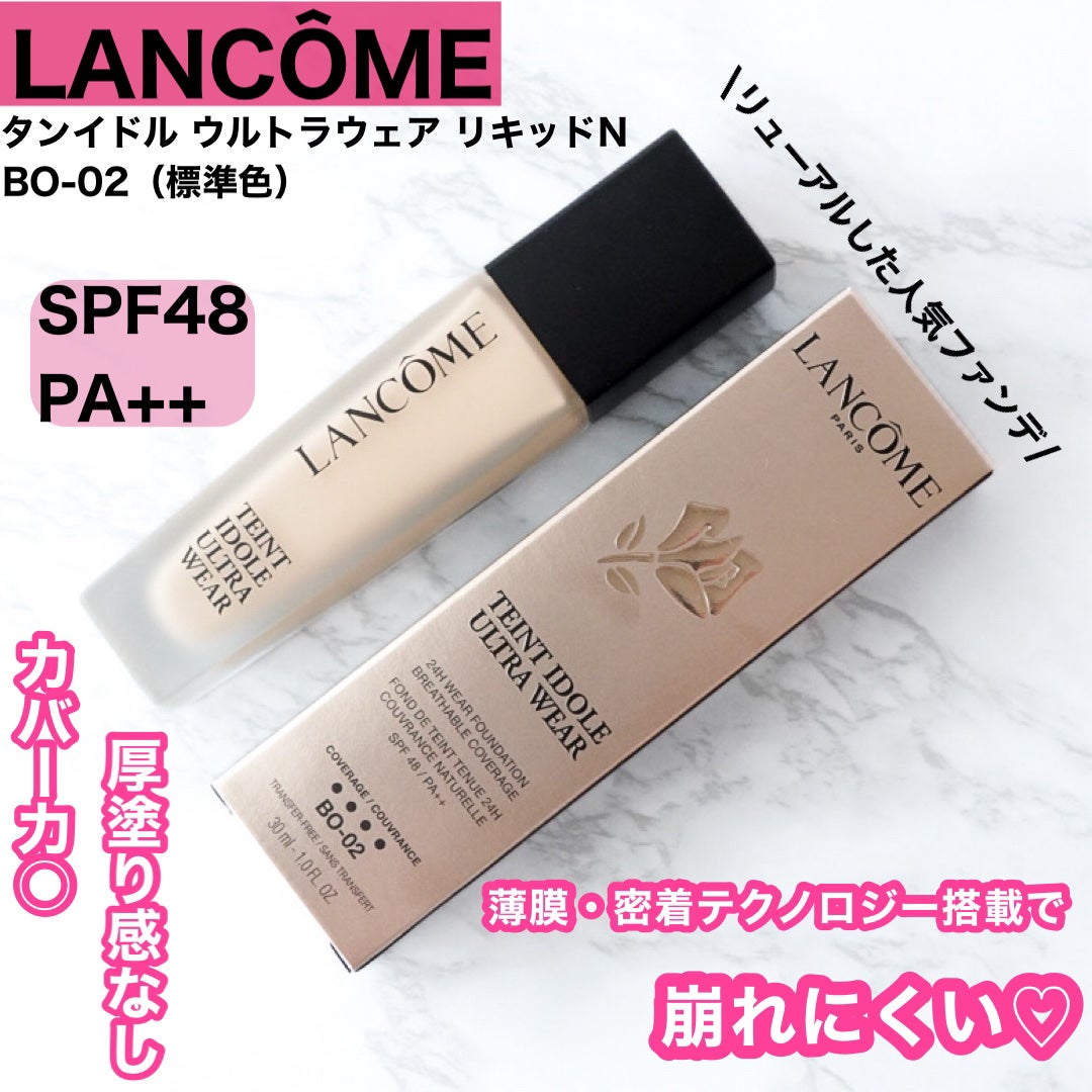 あなたはどっち派?ESTEE LAUDER・Dior・KANEBO・LANCOMEの あなたはどっち派?ESTEE LAUDER・Dior・KANEBO・LANCOMEの