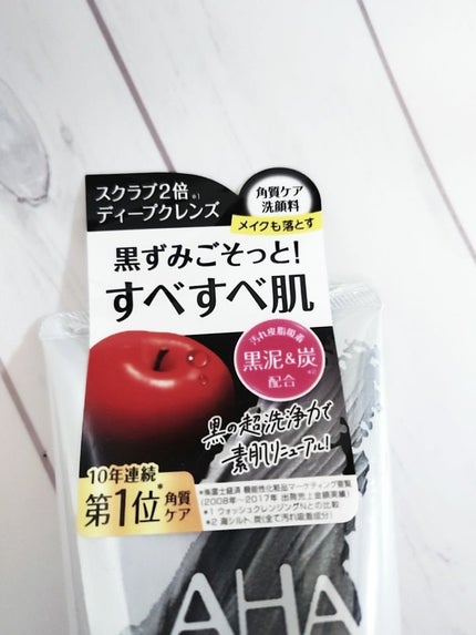 ウォッシュクレンジング BLACK/クレンジングリサーチ/洗顔フォームを使ったクチコミ(2枚目)