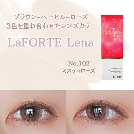 LaFORTE Lena 1day UV/LaFORTE/ワンデー(1DAY)カラコンを使ったクチコミ(1枚目)
