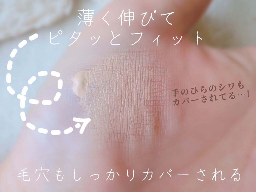 フィットミーリキッドファンデーション 112/MAYBELLINE NEW YORK/リキッドファンデーションを使ったクチコミ（2枚目）
