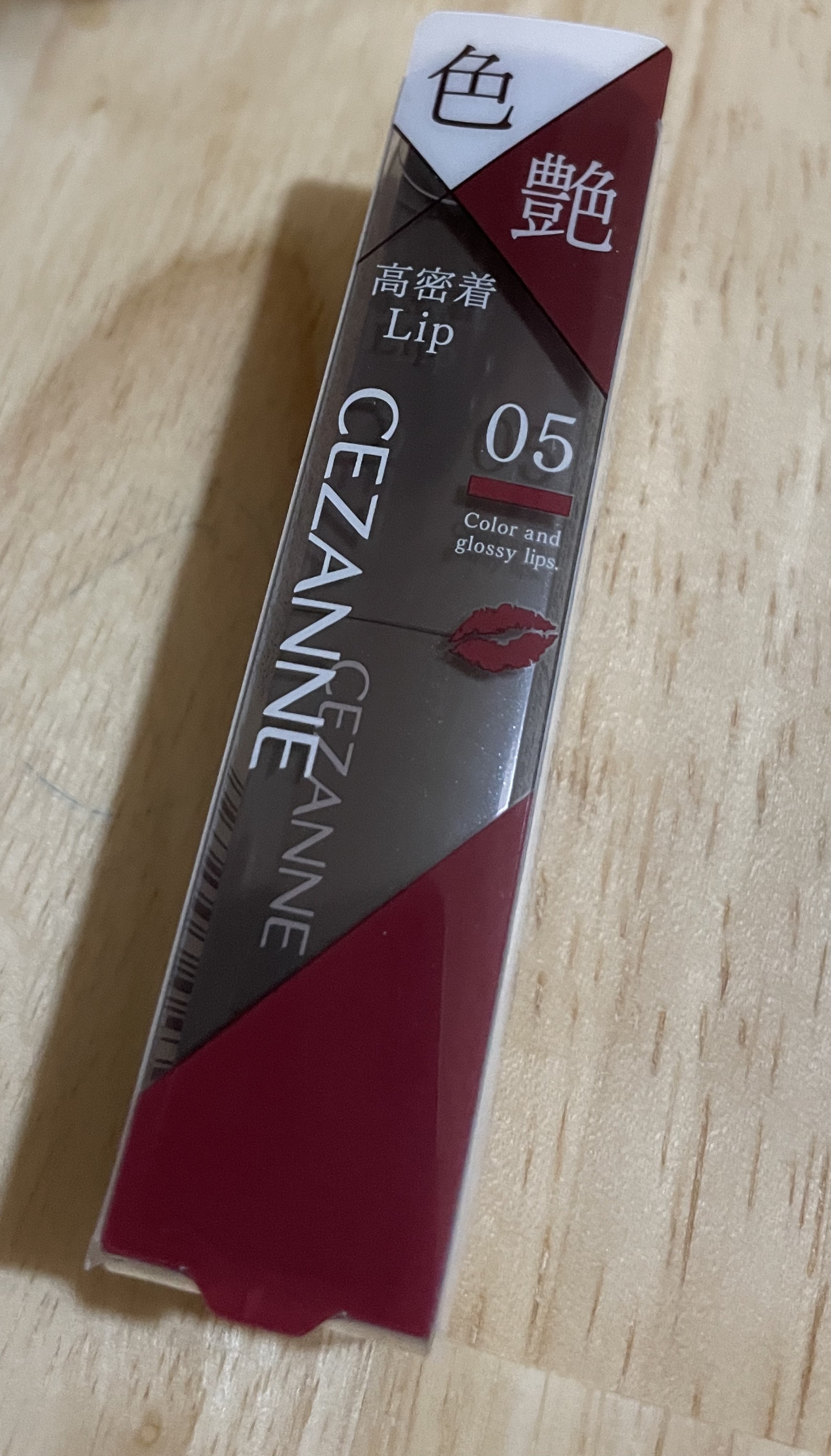 リップカラーシールド/CEZANNE/口紅を使ったクチコミ（1枚目）