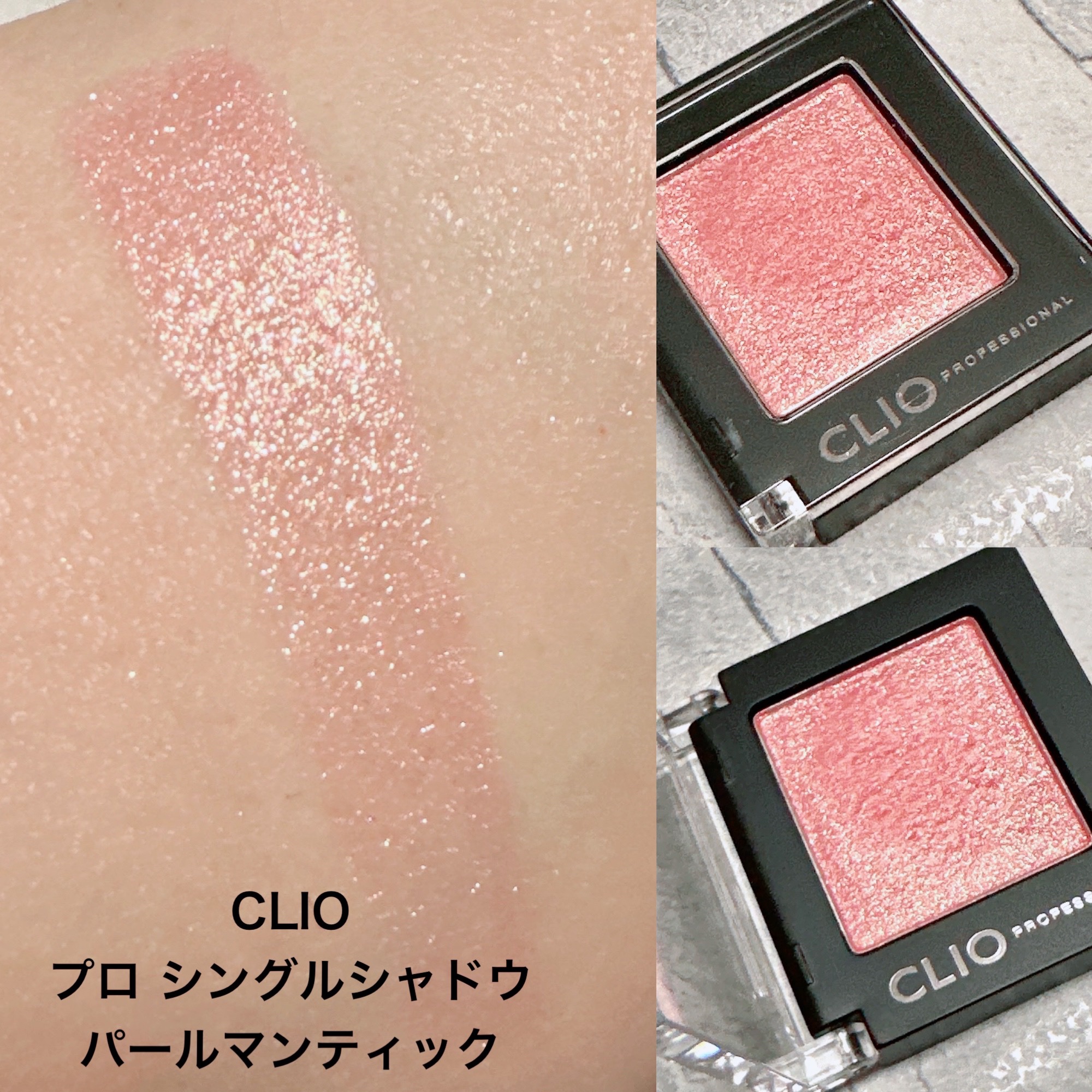 シャドーカスタマイズ/MAJOLICA MAJORCA/単色アイシャドウを使ったクチコミ（2枚目）