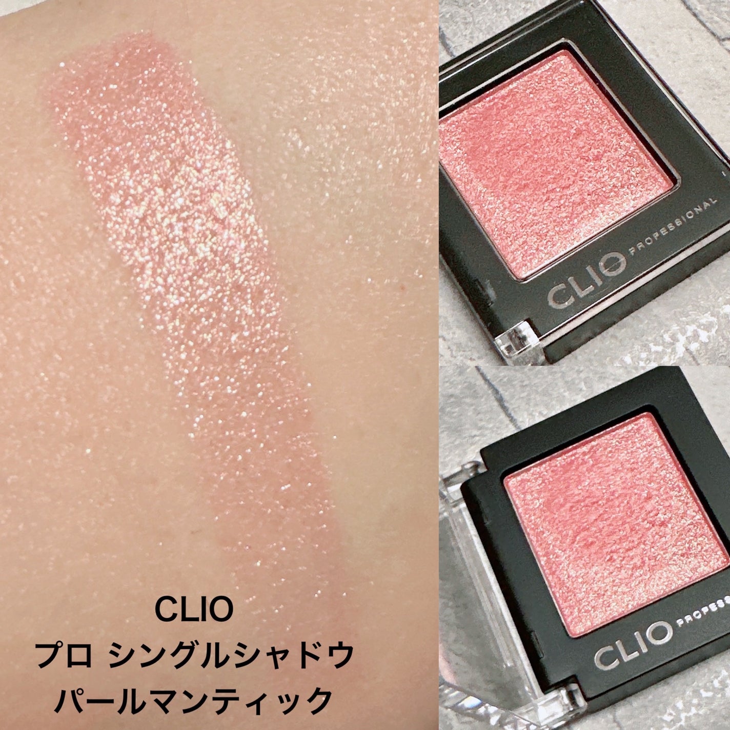 シャドーカスタマイズ/MAJOLICA MAJORCA/単色アイシャドウを使ったクチコミ(2枚目)