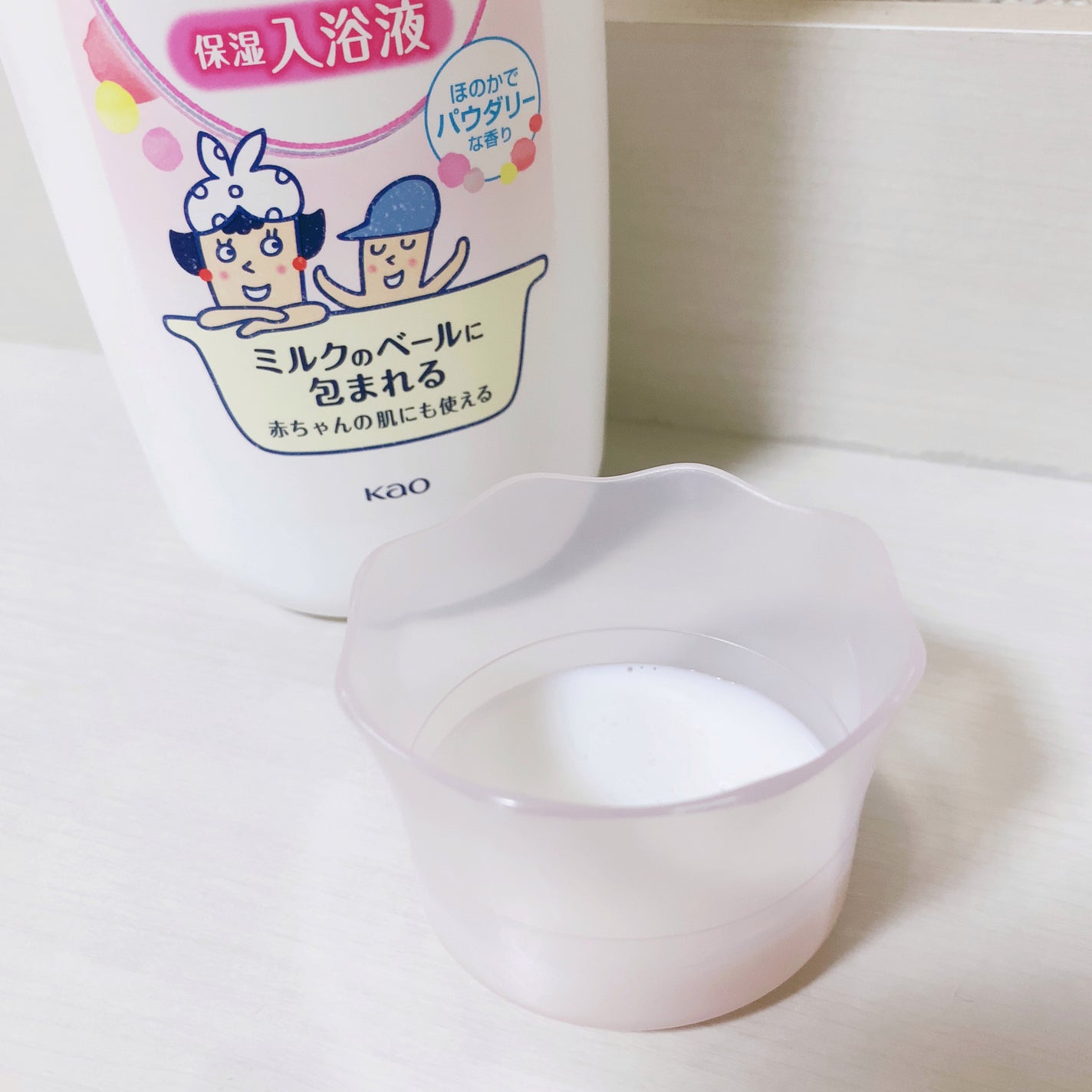 角層まで浸透する うるおいバスミルク ほのかでパウダリーな香り/ビオレu/保湿系入浴剤を使ったクチコミ(3枚目)