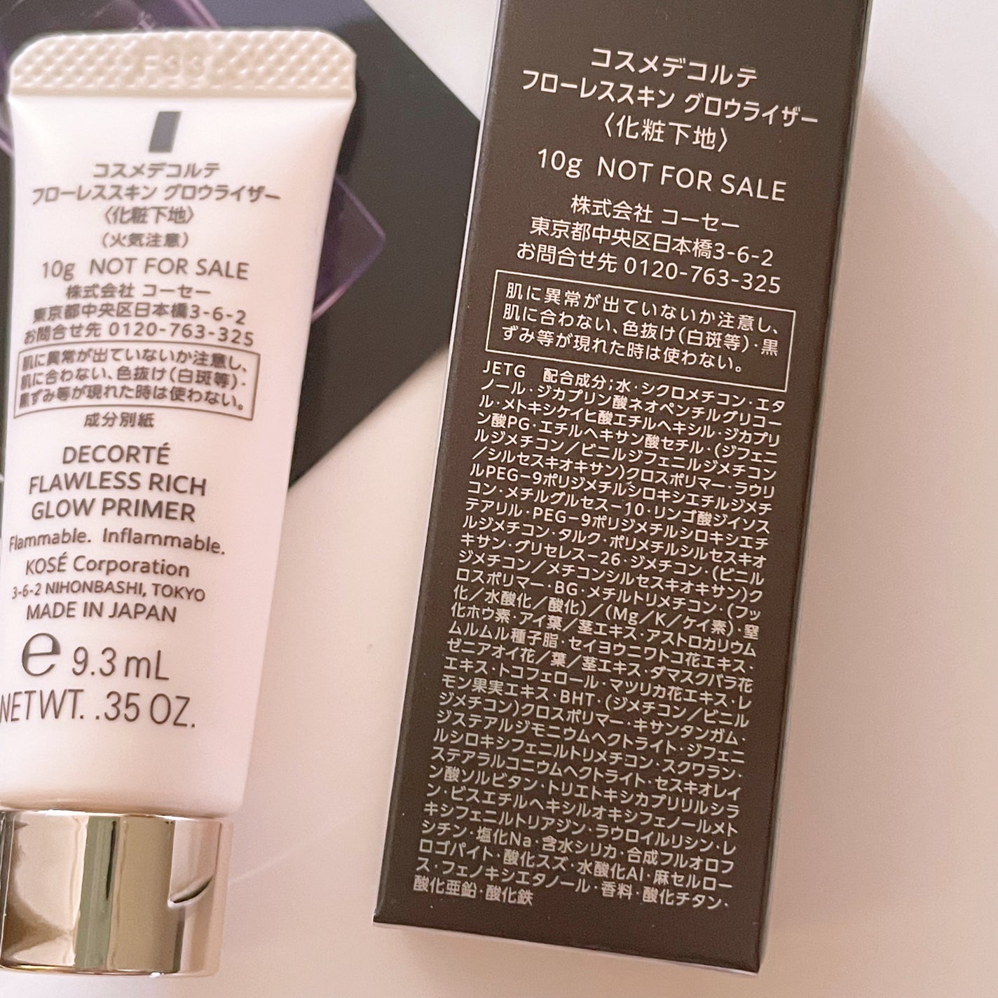 フローレススキン グロウライザー/DECORTÉ/化粧下地を使ったクチコミ(4枚目)