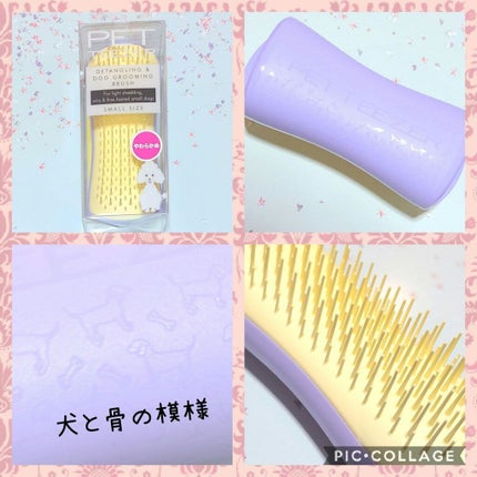 ペットティーザー パピー/TANGLE TEEZER/その他を使ったクチコミ(2枚目)