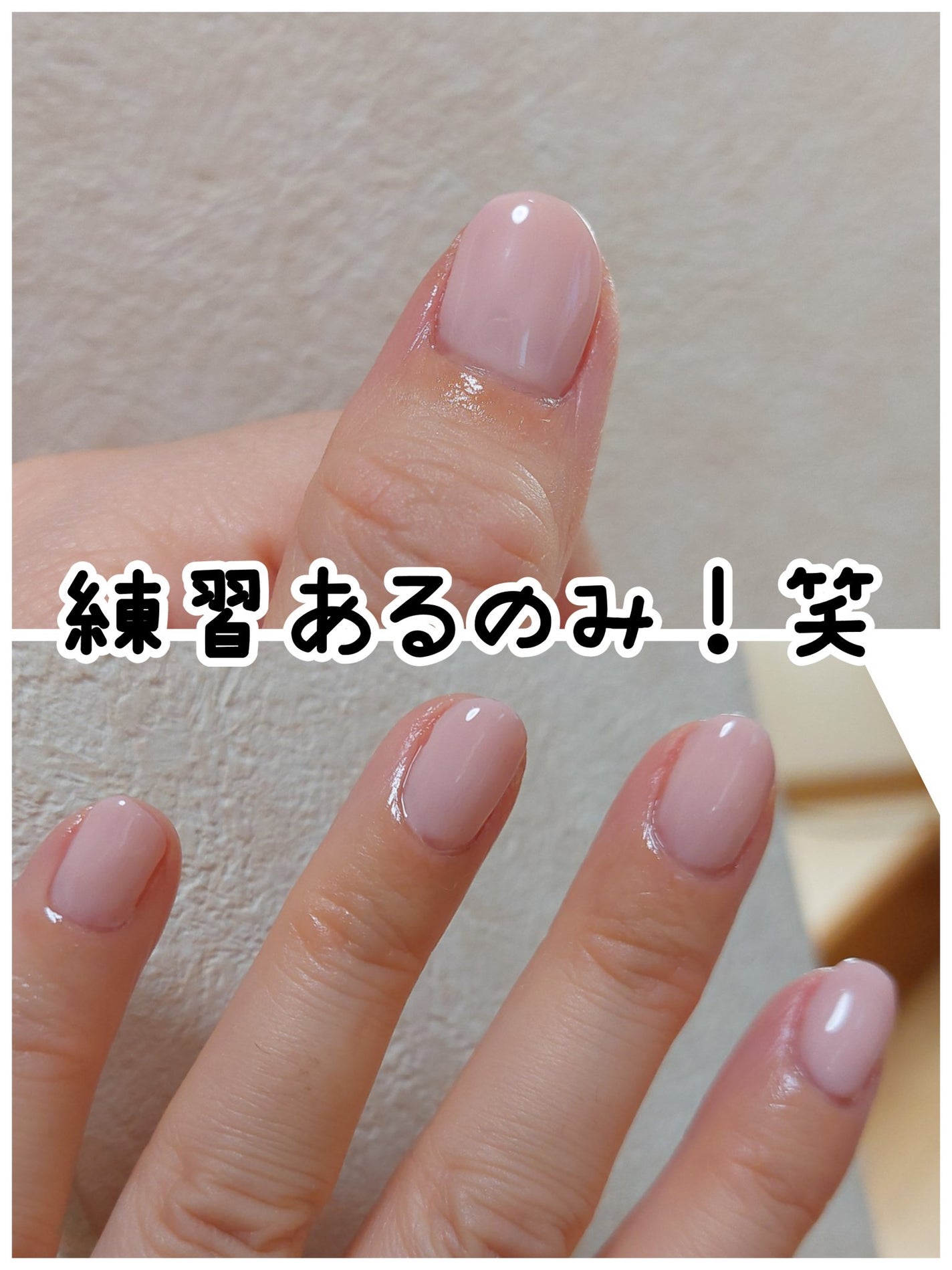 PEEL OFF BASE #8 【ポリコ】/ARKEY TOKYO/ジェルネイルを使ったクチコミ(3枚目)