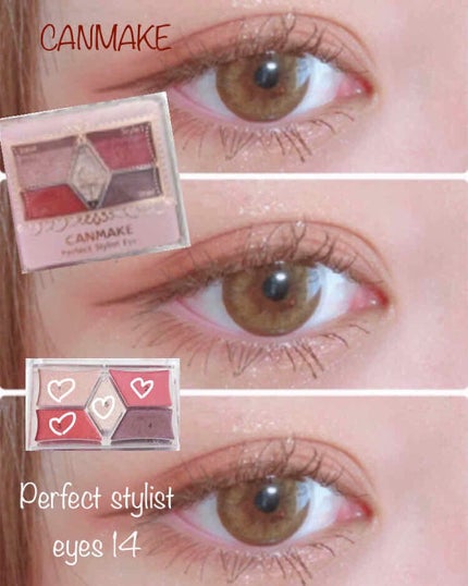 【旧品】パーフェクトスタイリストアイズ/キャンメイク/アイシャドウパレットを使ったクチコミ(1枚目)