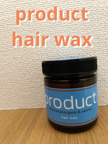 ✼••┈┈••✼••┈┈••✼••┈┈••✼••┈┈••✼

product hair wax

✼••┈┈••✼••┈┈••✼••┈┈••✼••┈┈••✼


スタイリングだけでなく全身に使用できる！
手に多くついてしまったものもハンドクリーム代わりにできるそうです。

柑橘系アロマの様な匂いで、私は好きな匂いでした☺️

【使用方法】
少量を手に取り、手の体温で溶かします。
オイルのようになるので、それを髪に馴染ませるだけです。

1回の使用量が少ないのでコスパはいいと思います。

セット力よりもキープ力がしっかりある感じで、巻いた髪の毛に馴染ませたり、毛先の広がりをまとめたり、束感を作りたい時にいいと思います。
また、ウェット感があるヘアーも作ることができます。

多くつけすぎるとオイリーになるので夏場は少し注意がいりますが、冬場は乾燥も防げる感じでとてもいいです！




#product #ヘアワックス #ヘアバーム #プロダクト #ヘアスタイル #ヘアスタイリングオイル #ヘアオイル







の画像 その0