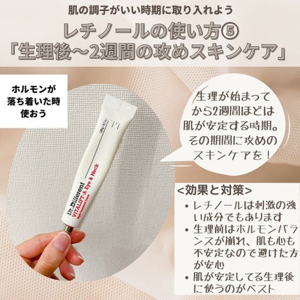 ããããð¿éåœã³ã¹ã¡ on LIPS ã.ââââââââââââââã¬ãããŒã«ã®äœ¿ãæ¹ãããããããª..ãïŒ7æç®ïŒ