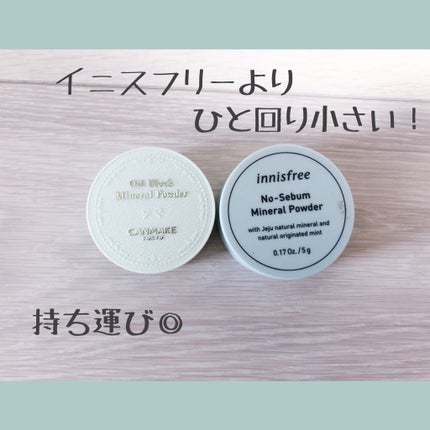 オイルブロックミネラルパウダー/キャンメイク/ルースパウダーを使ったクチコミ(3枚目)