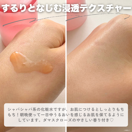 アスタリフト ホワイト アドバンスドローション/アスタリフト/化粧水を使ったクチコミ(3枚目)