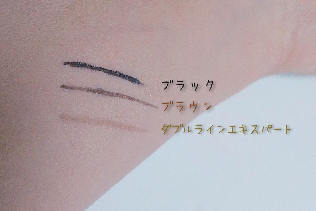 ダブルラインエキスパート/KATE/リキッドアイライナーを使ったクチコミ（2枚目）