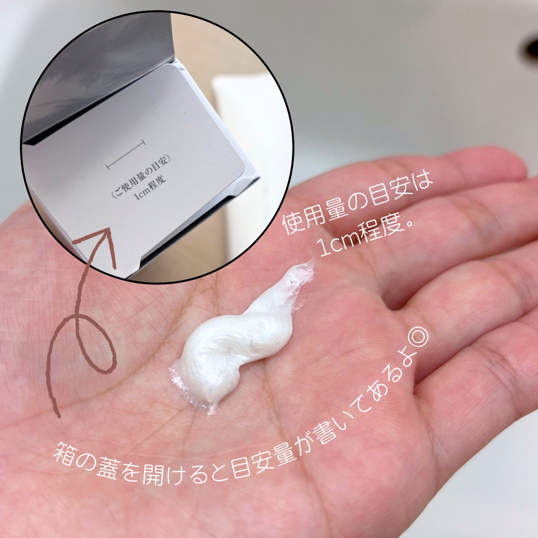 オルビスユー ドット フォーミングウォッシュ/オルビス/洗顔フォームを使ったクチコミ(3枚目)