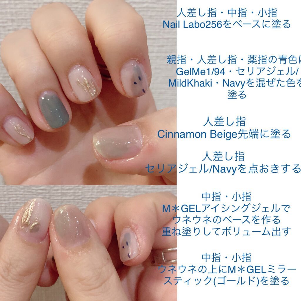 ジェルネイル ベビーブルー/ジェルミーワン/ジェルネイルを使ったクチコミ（2枚目）