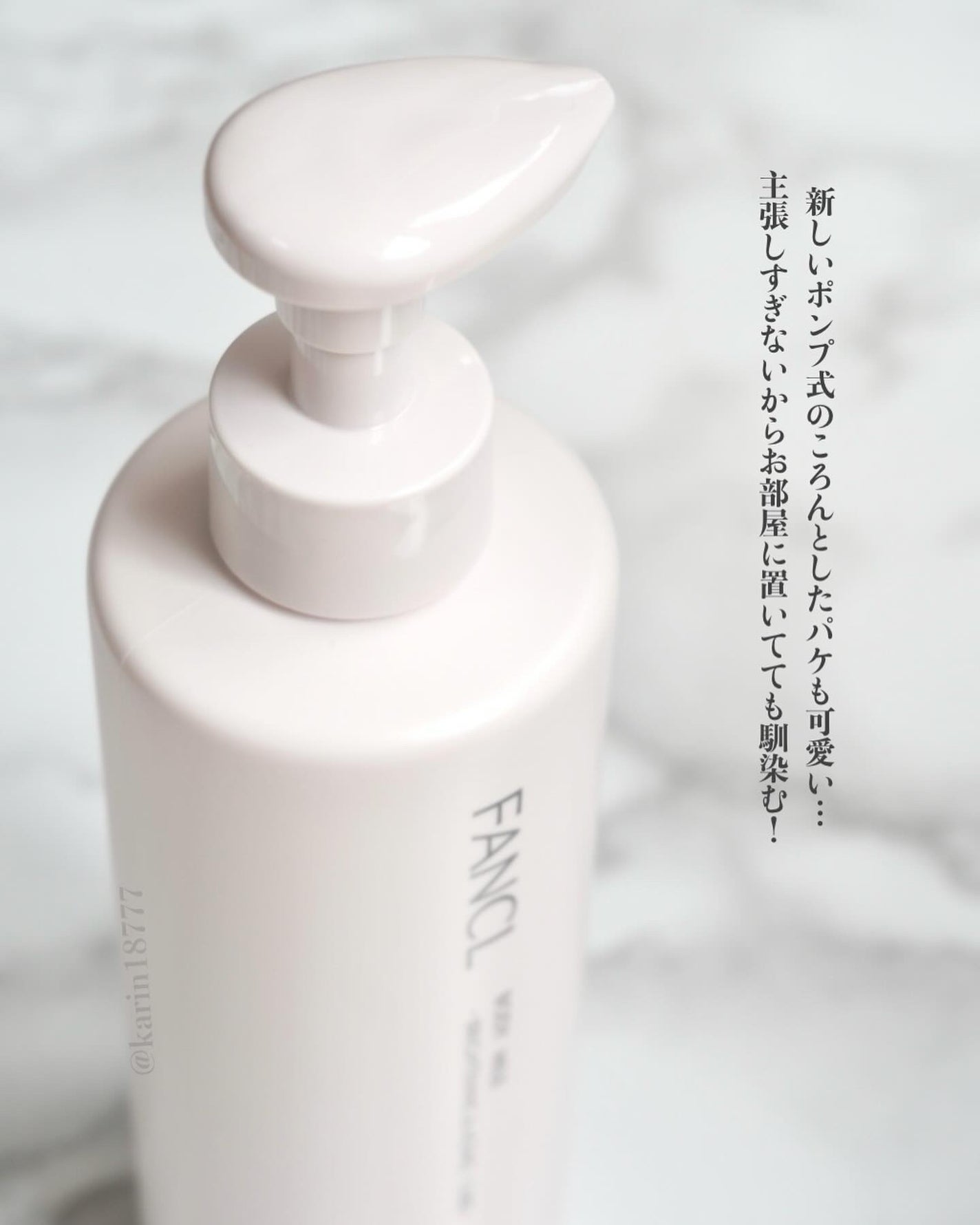 ボディミルク ブライトニング&エイジングケア<医薬部外品>/ファンケル/ボディミルクを使ったクチコミ(5枚目)