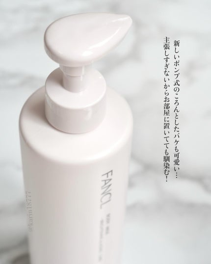 ボディミルク ブライトニング&エイジングケア<医薬部外品>/ファンケル/ボディミルクを使ったクチコミ(5枚目)