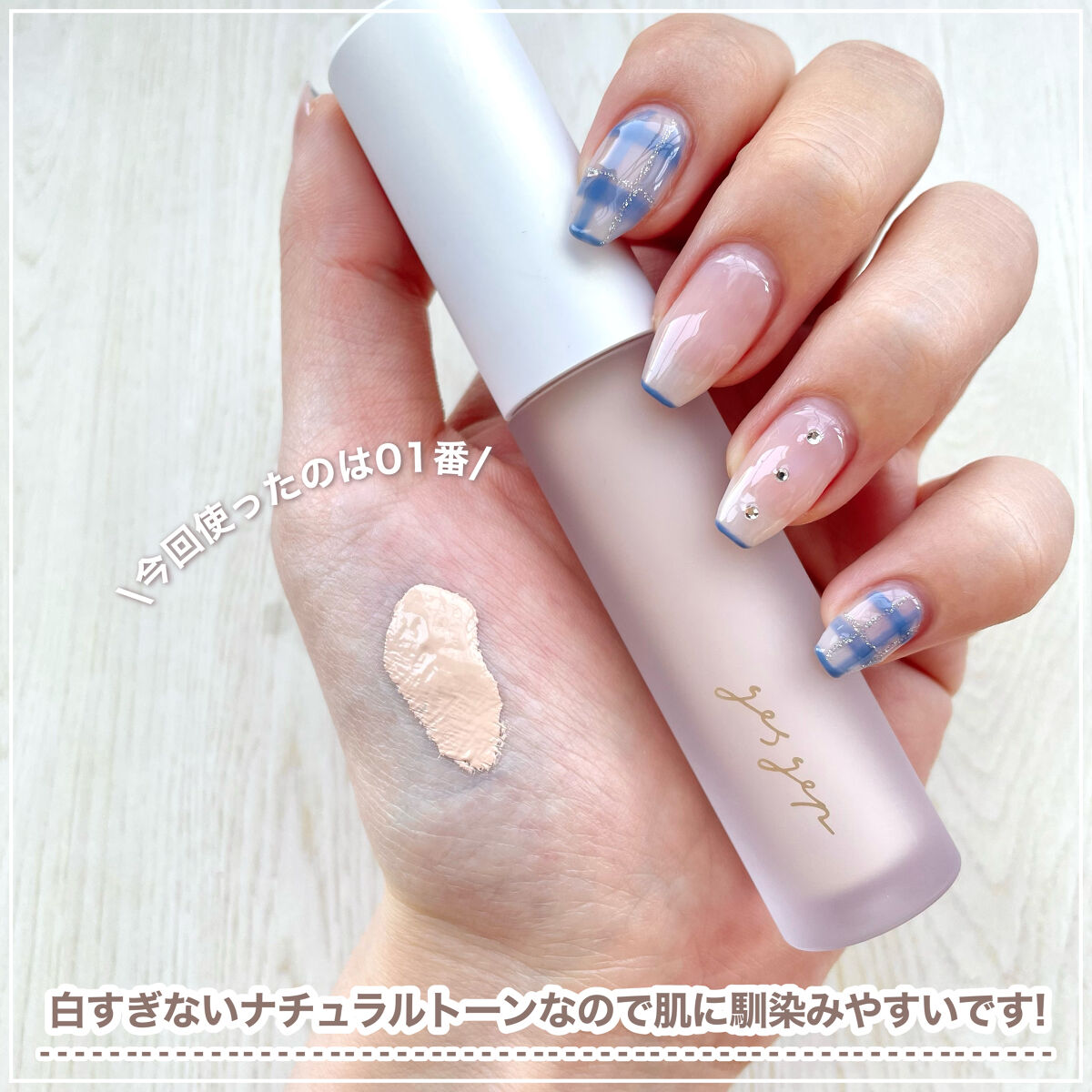 GGマルチコンシーラー 01/gesgep/リキッドコンシーラーを使ったクチコミ（3枚目）