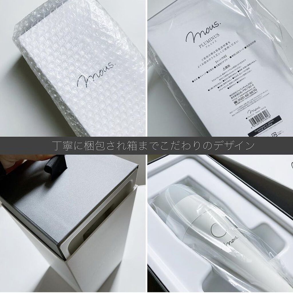 PLUMINUS / mous.の口コミ | おすすめ順 | 249件 | LIPS