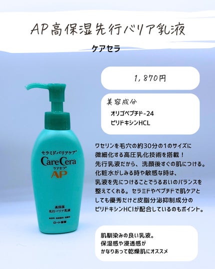 とまと村長@化粧品研究者 on LIPS 「月9000円でやりくりする妻に対して色々苦言を呈されている夫の..」(7枚目)