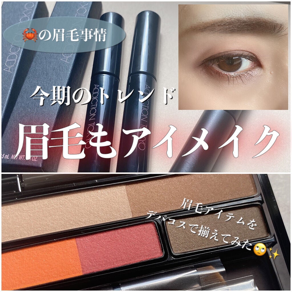 アイブロウ クリエイティブパレット/IPSA/パウダーアイブロウを使ったクチコミ(1枚目)