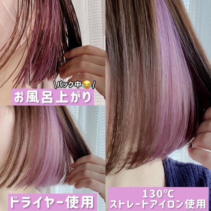 アネツプレミアムヘアエッセンス/ANETSU/ヘアオイルを使ったクチコミ(3枚目)