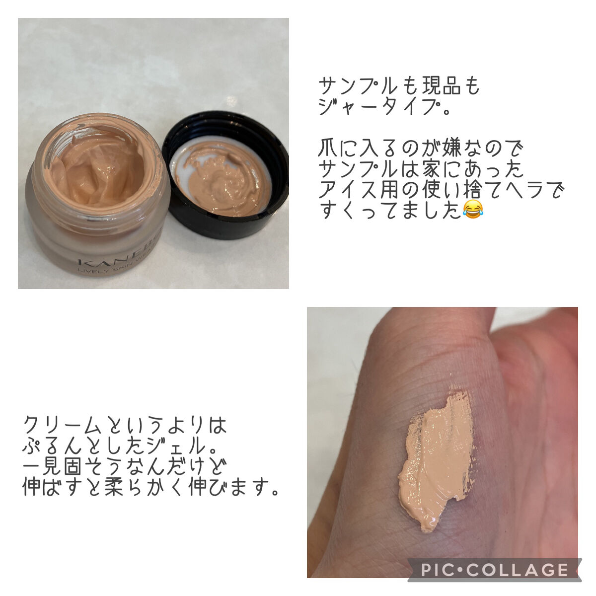 送料0円 カネボウ ライブリースキンウェア ファンデーション サンプル