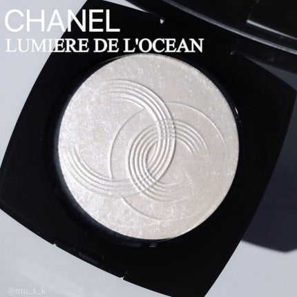 ルミエール ドゥ ローシャン/CHANEL/パウダーハイライトを使ったクチコミ(1枚目)