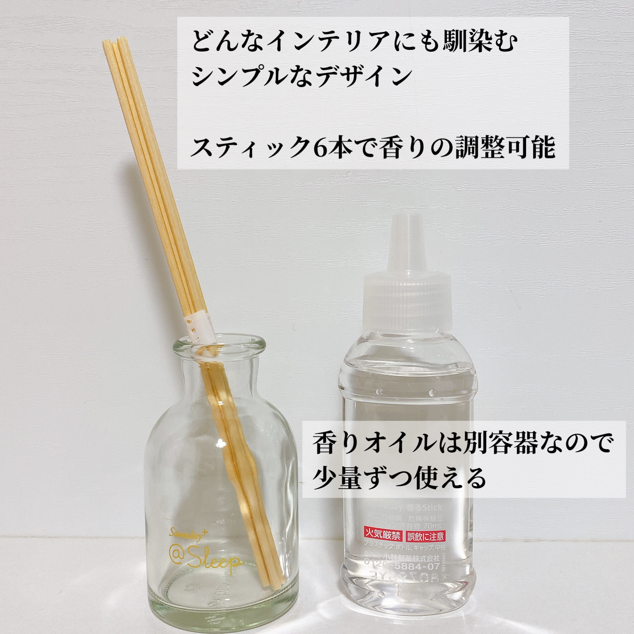 小林製薬 サワデー アットスリープ ゆめごこちフルールのクチコミ「✨Sawaday+@Sleepゆめごこちフルール✨

睡眠を考えた香料を配合していて
やさしい.....」（2枚目）