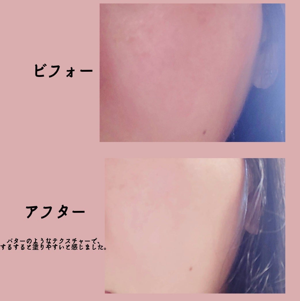 メープルエナジーインフュージングクリーム/Klairs/フェイスクリームを使ったクチコミ(3枚目)