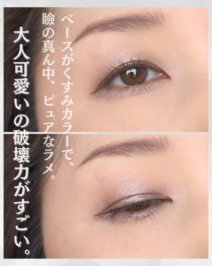 スキニーリッチシャドウ/excel/アイシャドウパレットを使ったクチコミ(5枚目)