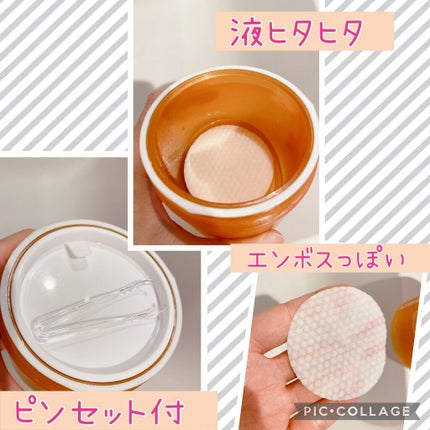 リアルキャロットブレミッシュクリアクリーム/APRILSKIN/フェイスクリームを使ったクチコミ(2枚目)